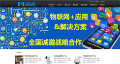 Desktop Screenshot of chs3i.com