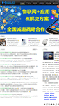 Mobile Screenshot of chs3i.com