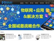 Tablet Screenshot of chs3i.com